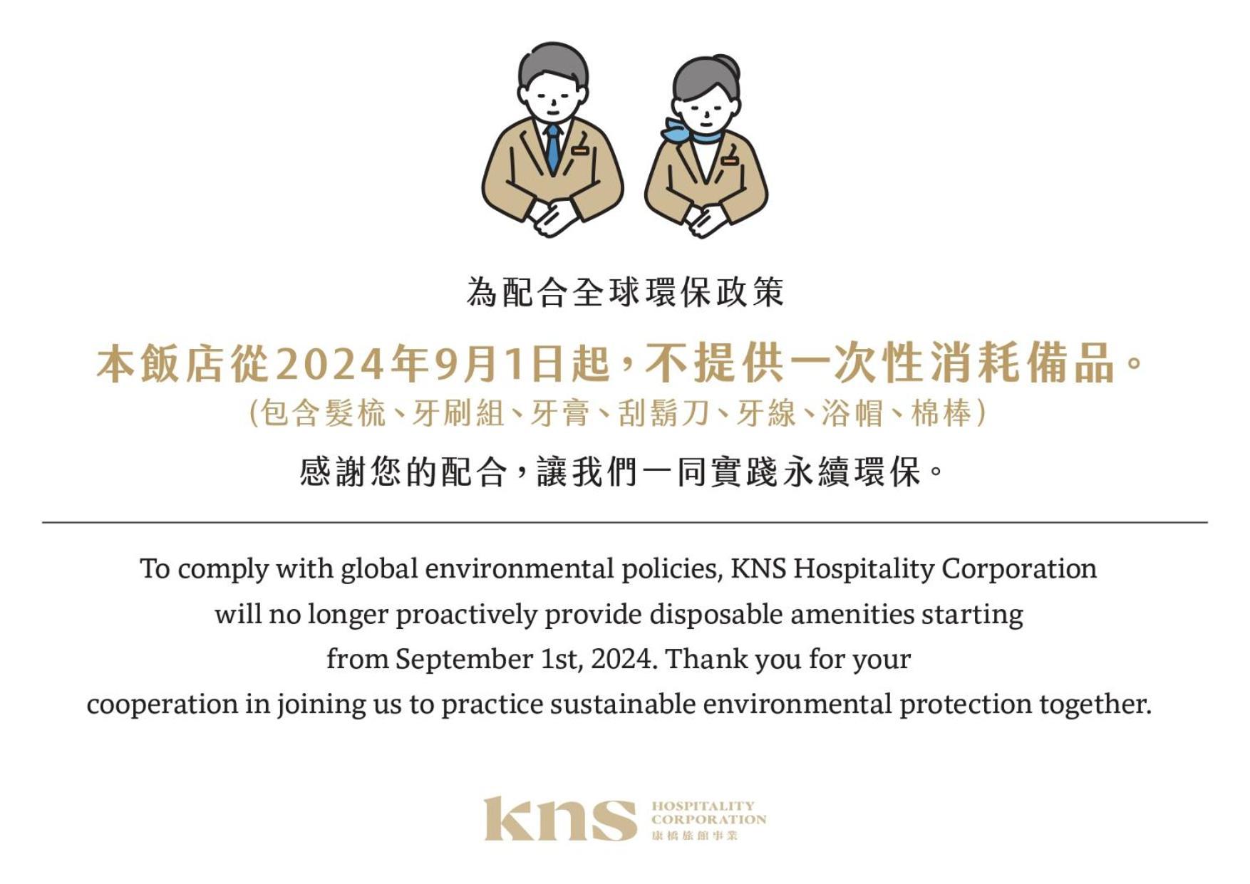Kindness Hotel Wu-Jia Kaohsiung Extérieur photo