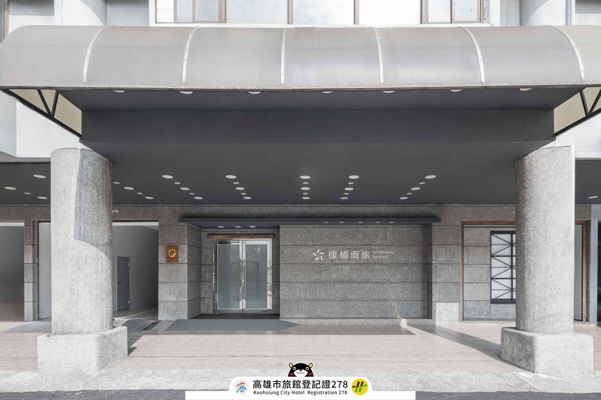 Kindness Hotel Wu-Jia Kaohsiung Extérieur photo
