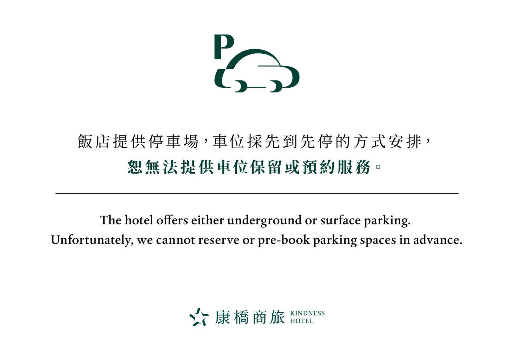Kindness Hotel Wu-Jia Kaohsiung Extérieur photo