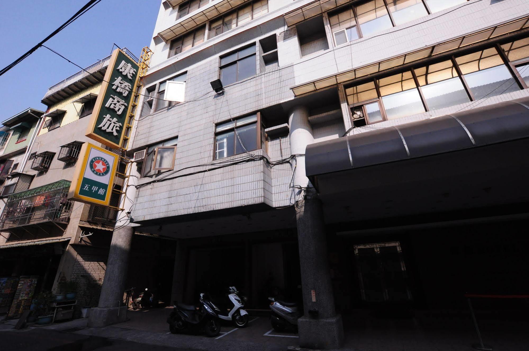 Kindness Hotel Wu-Jia Kaohsiung Extérieur photo